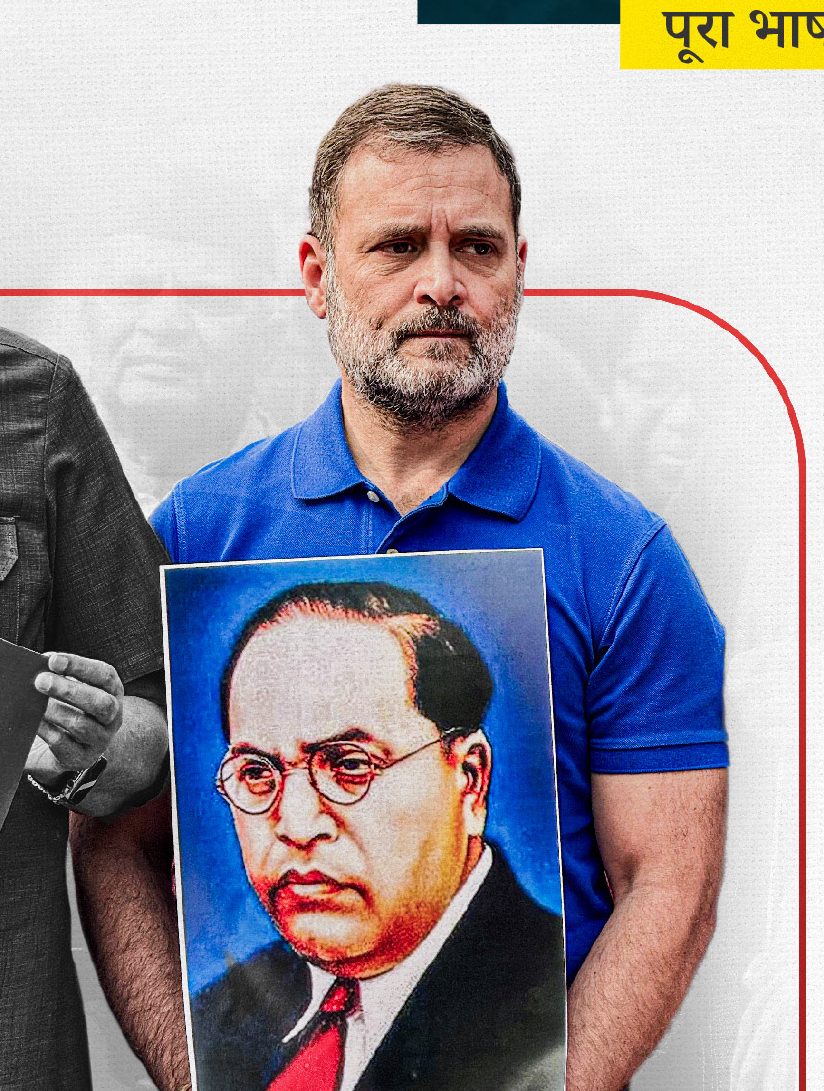 Hindi PDF Ambedkar protest region