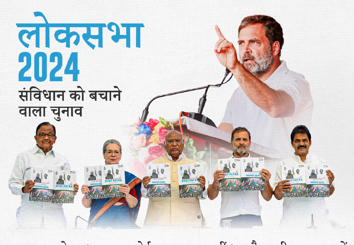 Hindi PDF Lok Sabha composition
