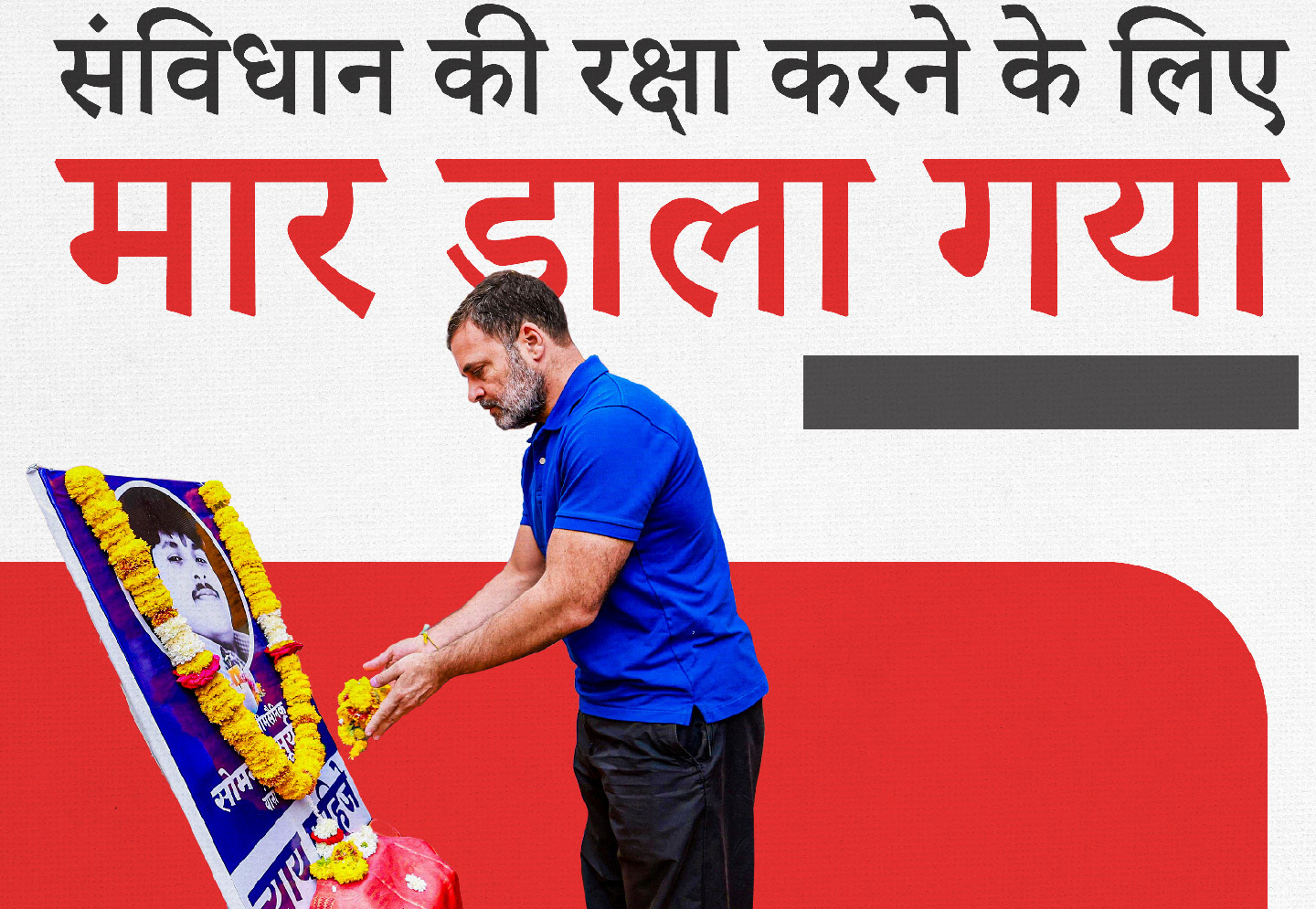 Hindi PDF Parbhani region