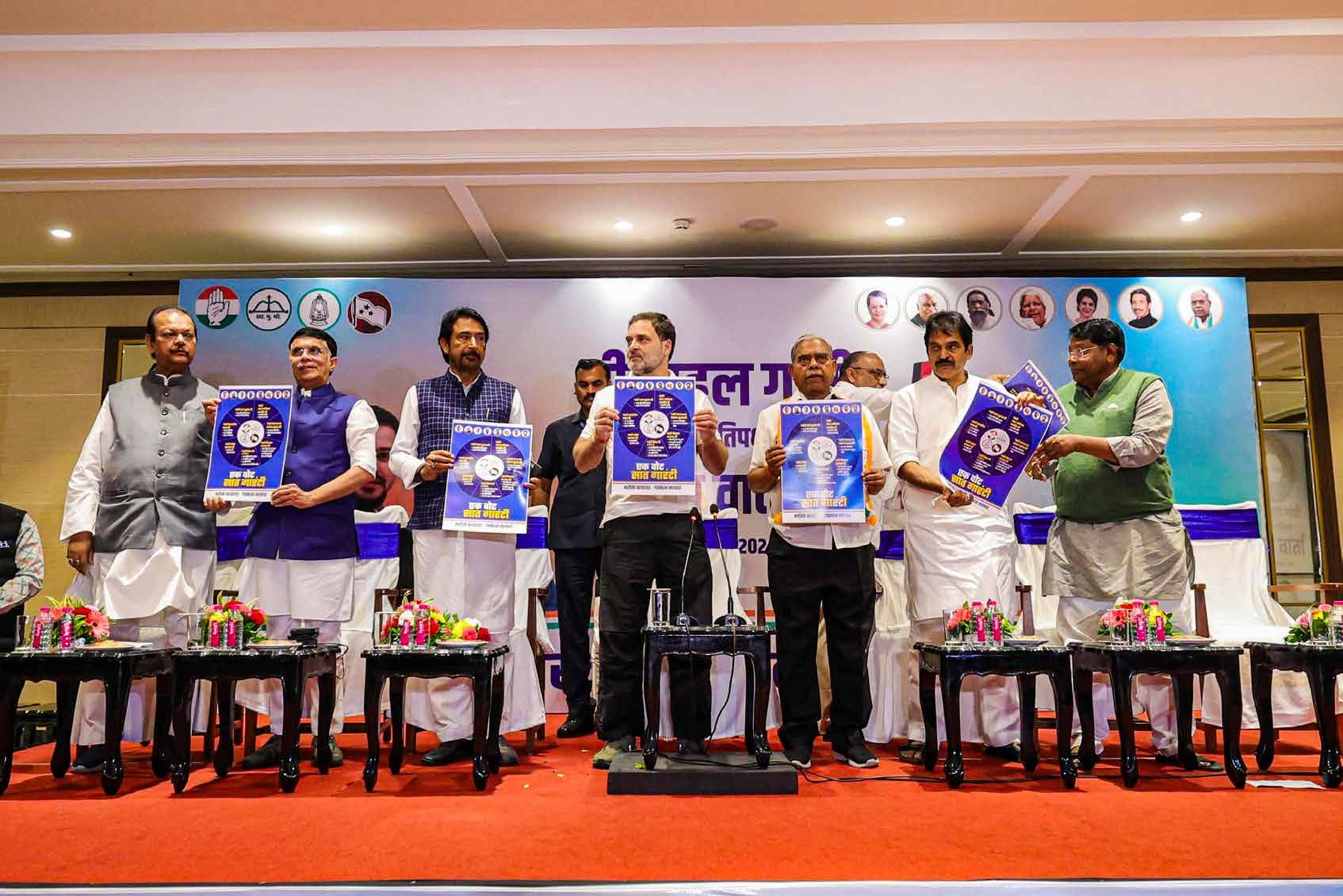 Rahul Gandhi presenting the INDIA manifesto in Ranchi