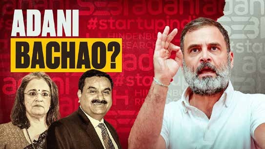 Adani Bachao episode thumbnail