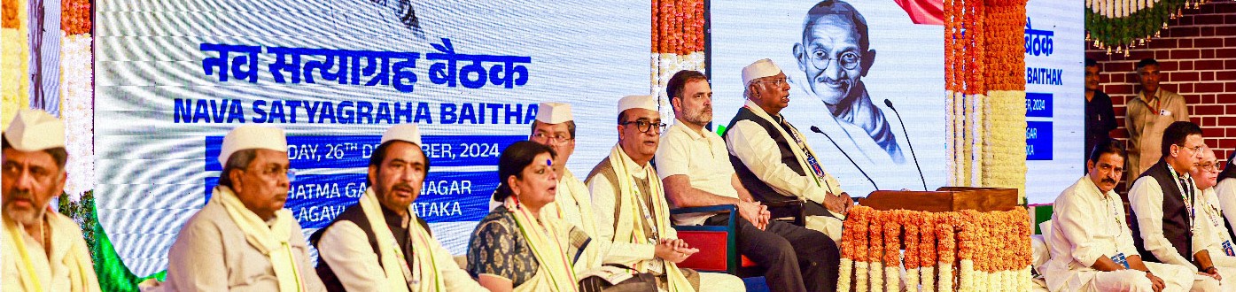 Commemorating the centenary of Mahatma Gandhi's presidency of the 39th session of the Indian National Congress held in Belgaum in 1924