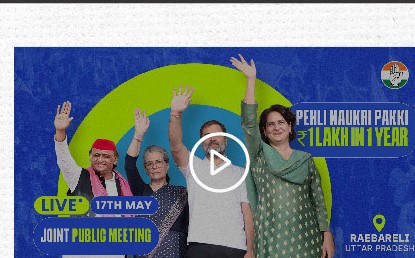 Public Meeting in Raebareli, Uttar Pradesh