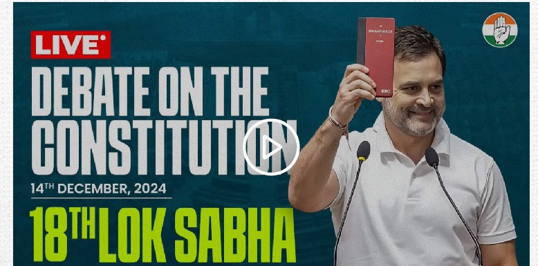 Video thumbnail: Rahul Gandhi holding up the Constitution during the live debate on the Constitution in the 18th Lok Sabha, 14 December 2024