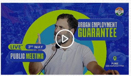 Video thumbnail: Rahul Gandhi at a public meeting on the urban employment guarantee, 3 May, Pune