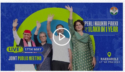 Video thumbnail: Rahul Gandhi with Akhilesh Yadav and Priyanka Gandhi at a joint public meeting, 17 May, Raebareli