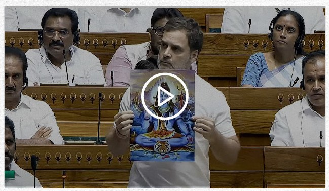 Video thumbnail: Rahul Gandhi holding up a picture while speaking in the Lok Sabha as Leader of Opposition
