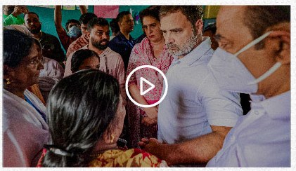 Video thumbnail: Rahul Gandhi meeting survivors of the Wayanad landslide