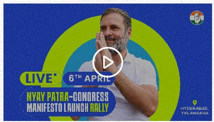 Video: Nyay Patra manifesto launch rally in Hyderabad