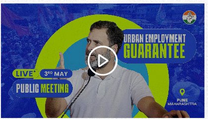 Video: public meeting in Pune, Maharashtra