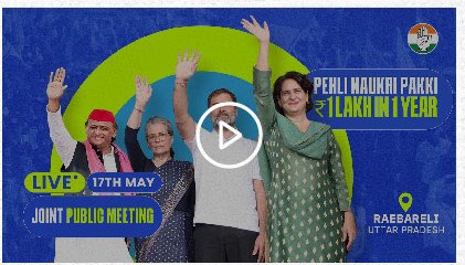 Video: joint public meeting in Raebareli, Uttar Pradesh