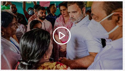 Video: Rahul Gandhi meeting victims of the Wayanad landslide