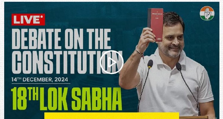 Video thumbnail for Rahul Gandhi's 18th Lok Sabha Constitution debate speech on 14 December 2024