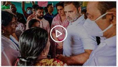 Rahul Gandhi meeting with Wayanad landslide victims