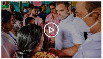 Rahul Gandhi meeting with Wayanad landslide victims