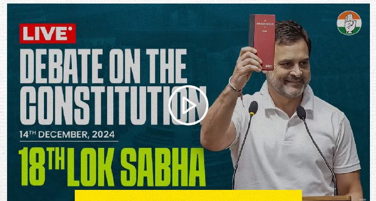 Video thumbnail for Rahul Gandhi's 18th Lok Sabha Constitution debate speech on 14 December 2024