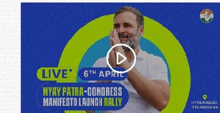 Crowd at the Nyay Patra Congress Manifesto Launch Rally in Hyderabad, Telangana, 6 April