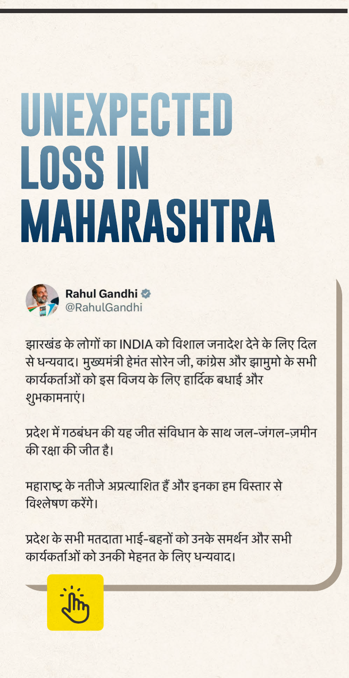 Maharashtra story