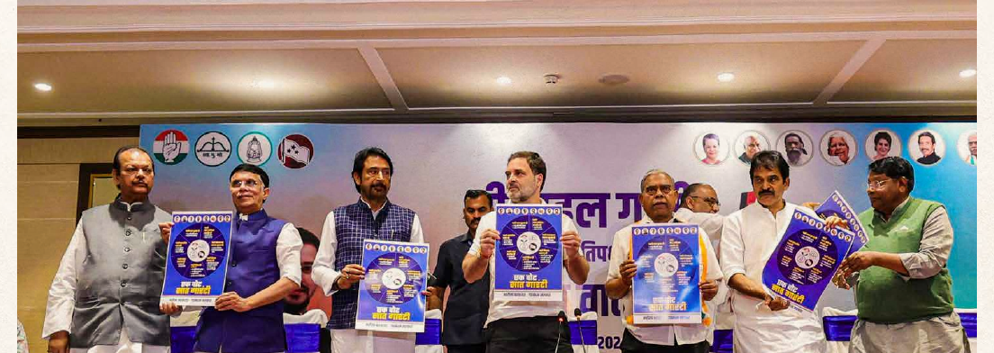 Rahul Gandhi and allies releasing the INDIA alliance manifesto in Ranchi