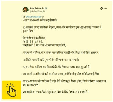 Criticising the government for failing to prevent paper leaks in the NEET 2026 exam and undermining the hard work of lakhs of students.